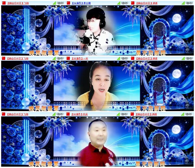 漂泊🎤V娱热点