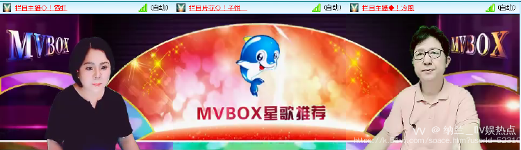 纳兰＿🎤V娱热点