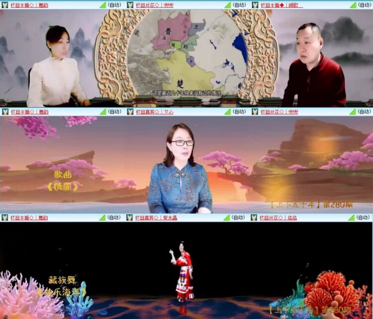 云中云🎤V娱热点