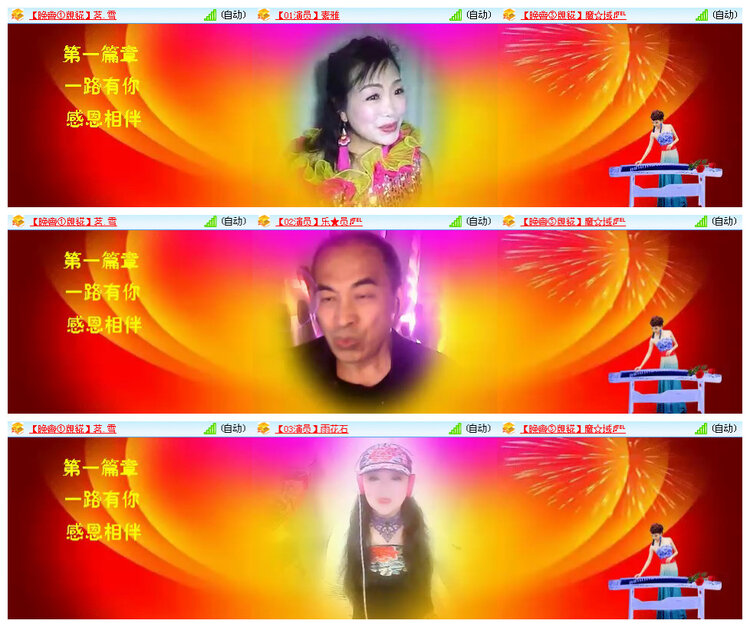 小路🎤V娱热点