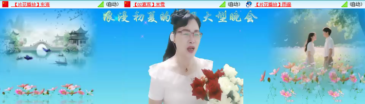 无言🎤V娱热点