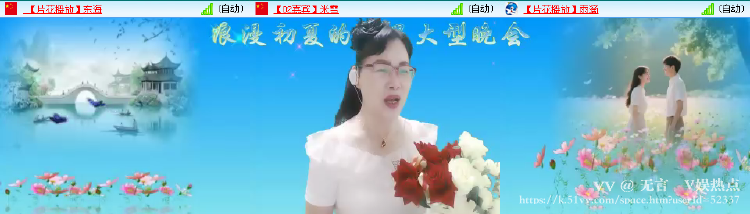 无言🎤V娱热点