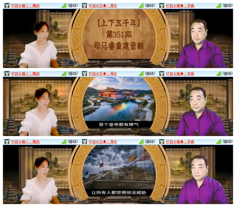 雪儿🎤V娱热点