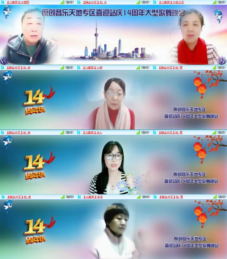 浓茶🎤V娱热点