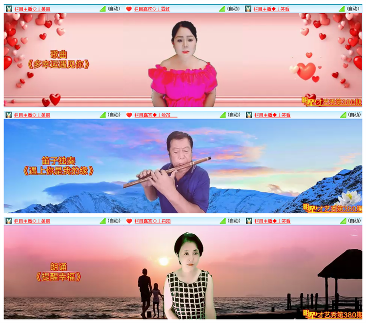 雪儿🎤V娱热点