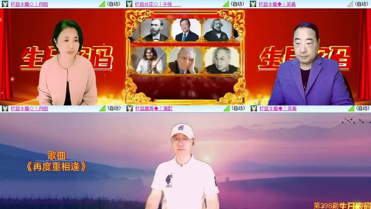 若雨🎤V娱热点