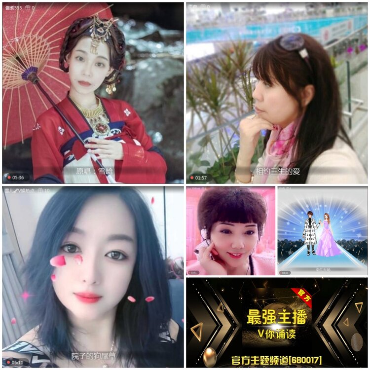 无言🎤V娱热点
