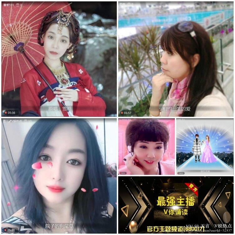 无言🎤V娱热点