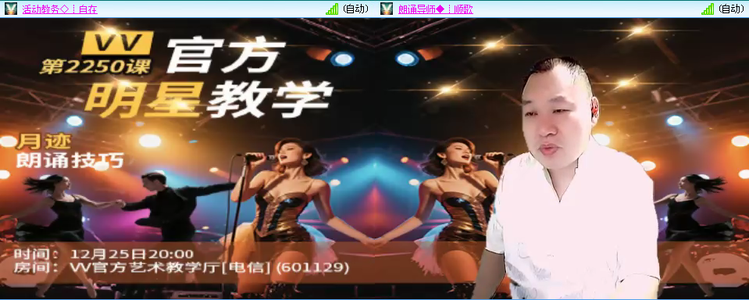 无言🎤V娱热点