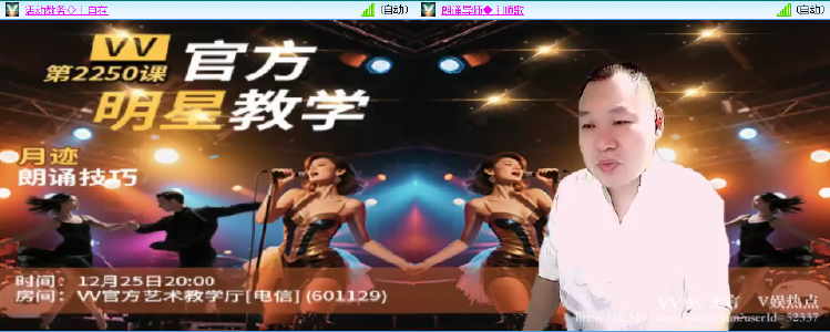 无言🎤V娱热点