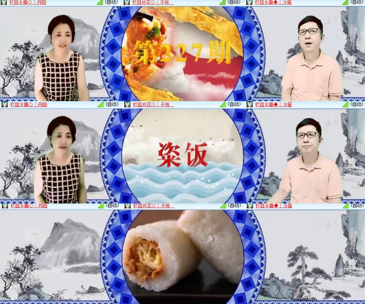 卓然🎤V娱热点