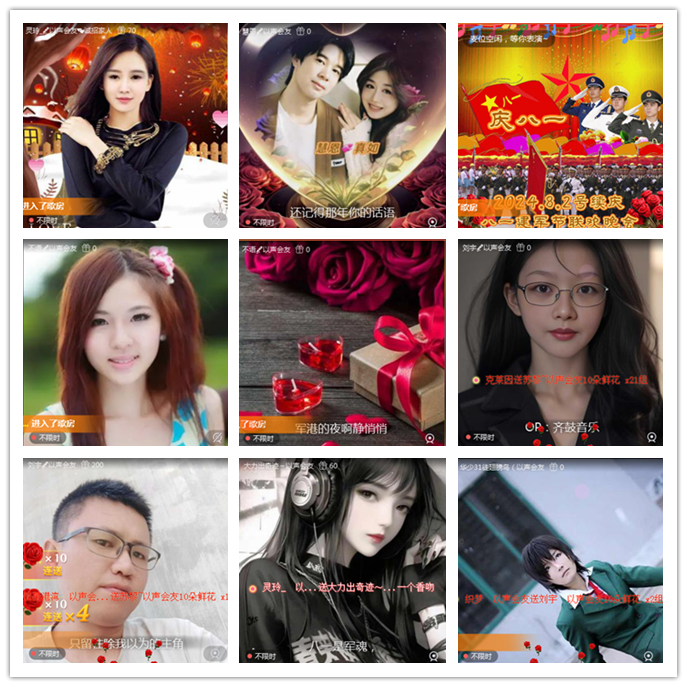 小路🎤V娱热点