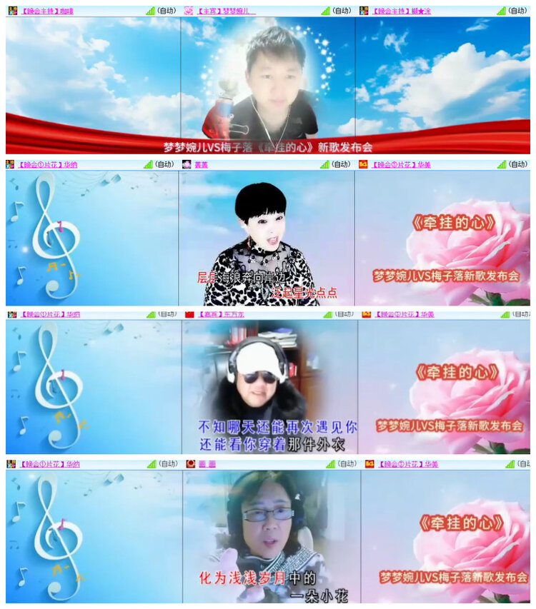 沛滢🎤V娱热点