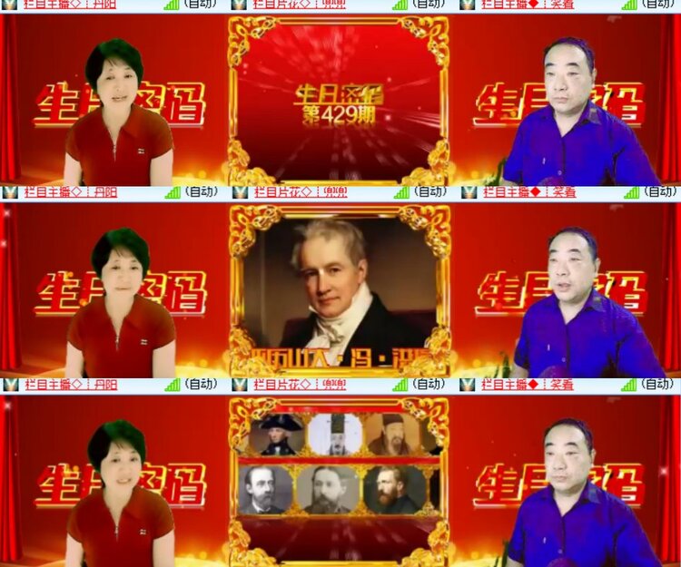 心玫🎤V娱热点