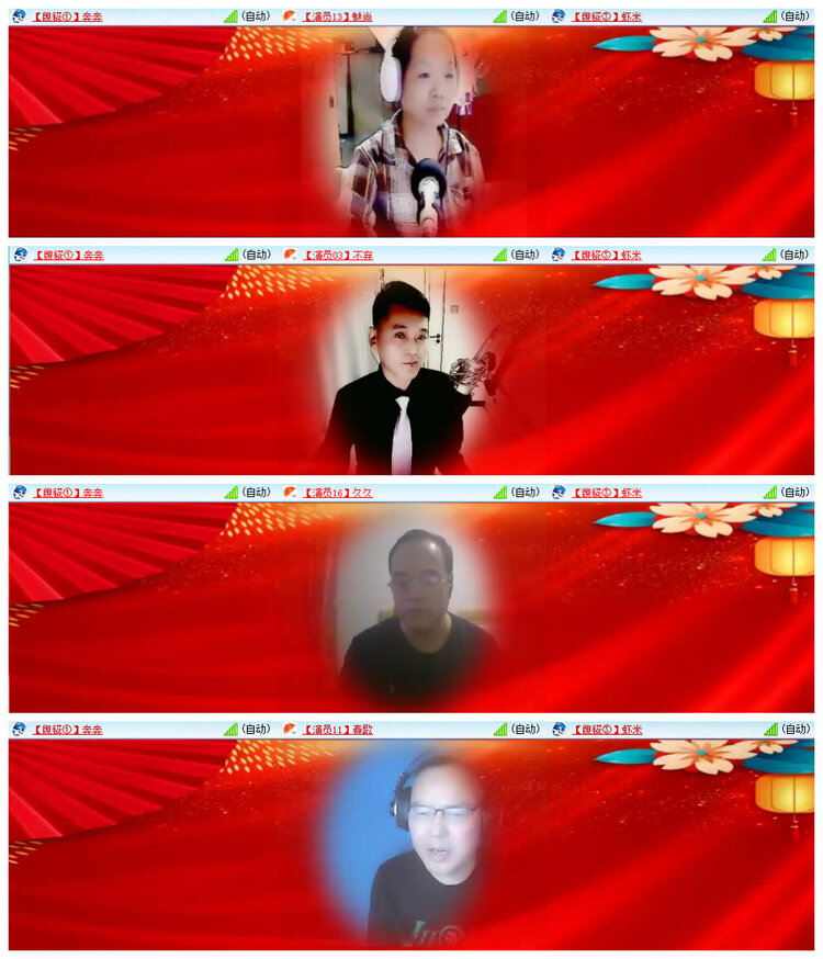 若雨🎤V娱热点