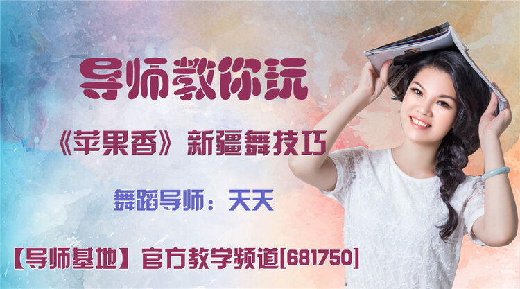 港湾🎤V娱热点