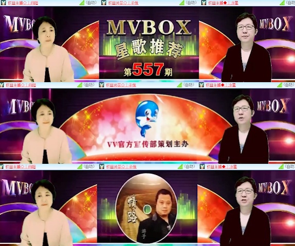 小六🎤V娱热点