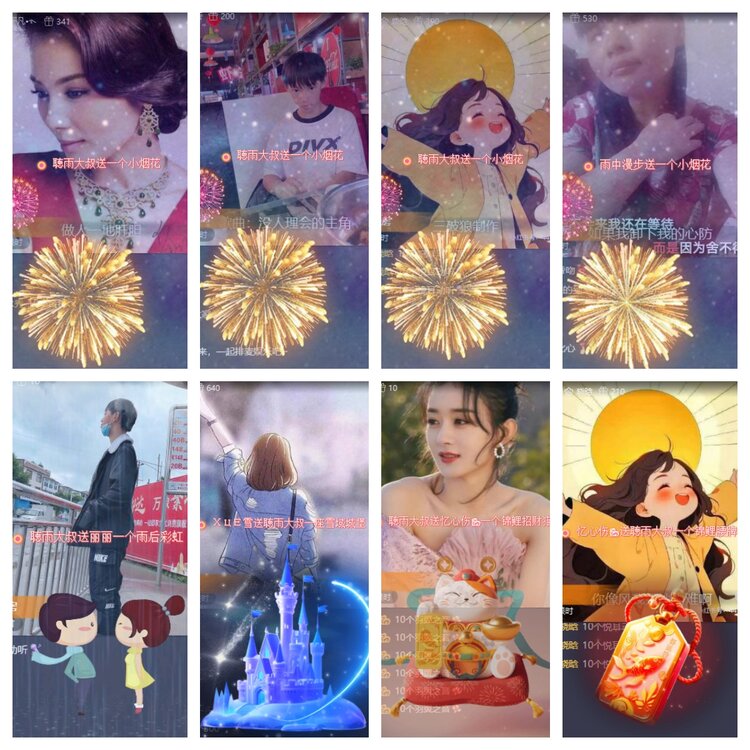 卓然🎤V娱热点