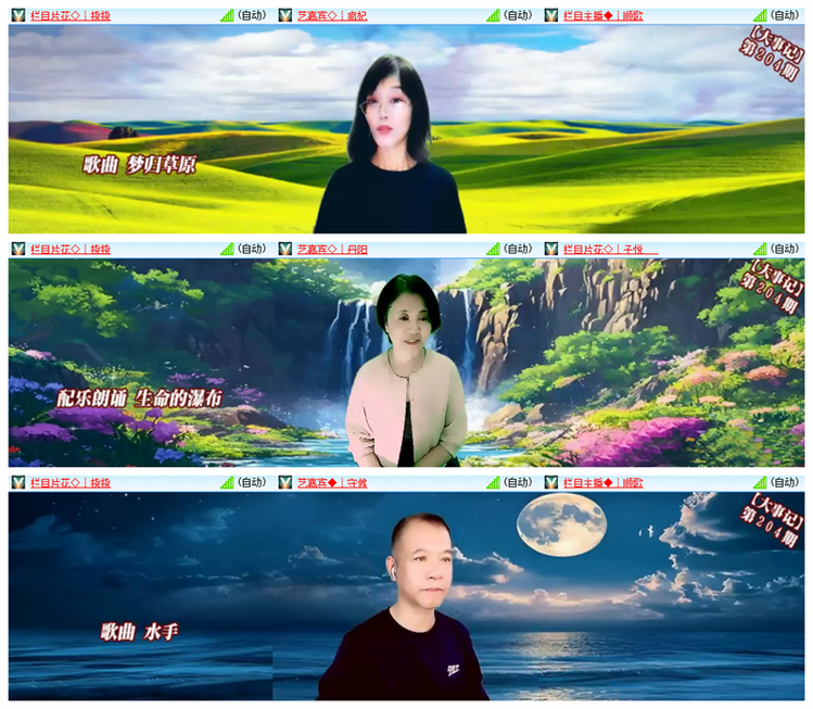 雪儿🎤V娱热点