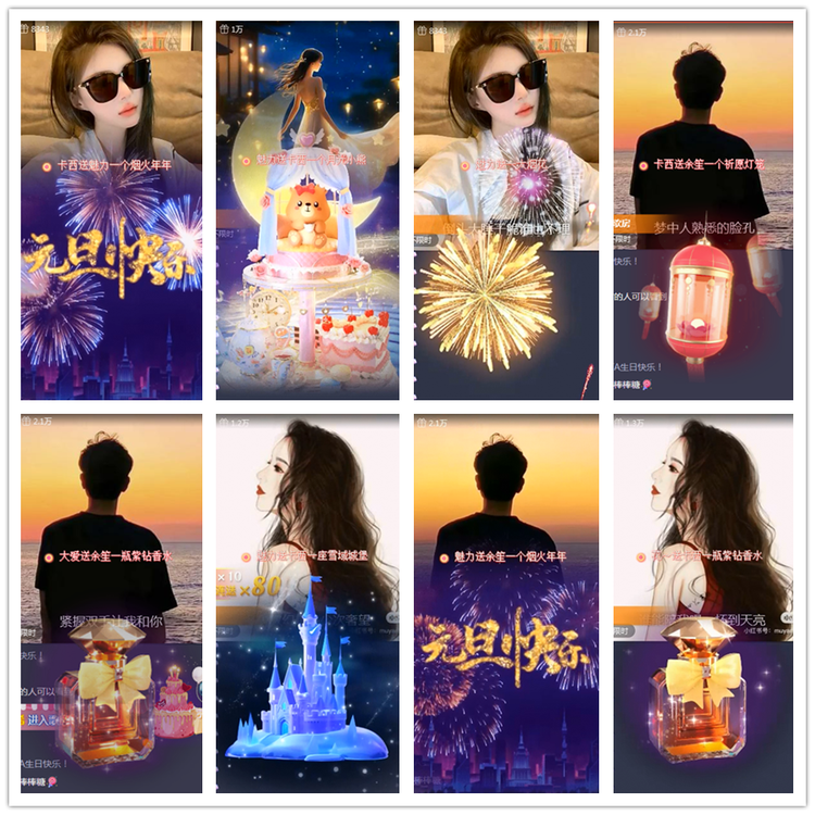 雪儿🎤V娱热点