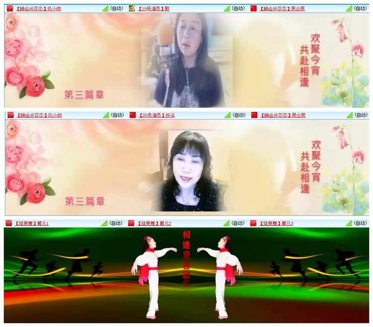 惜缘🎤V娱热点