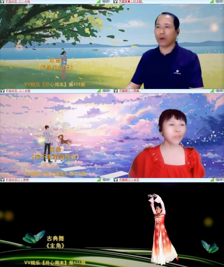 杜影🎤V娱热点