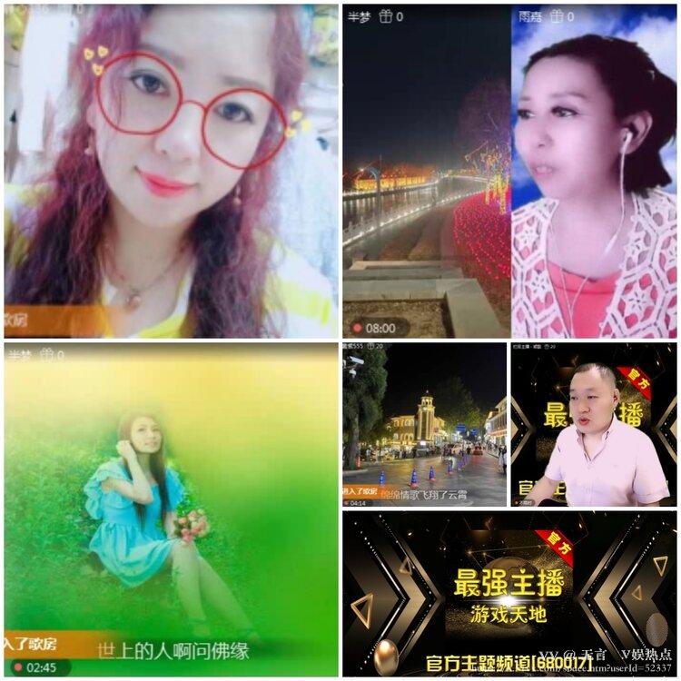 无言🎤V娱热点