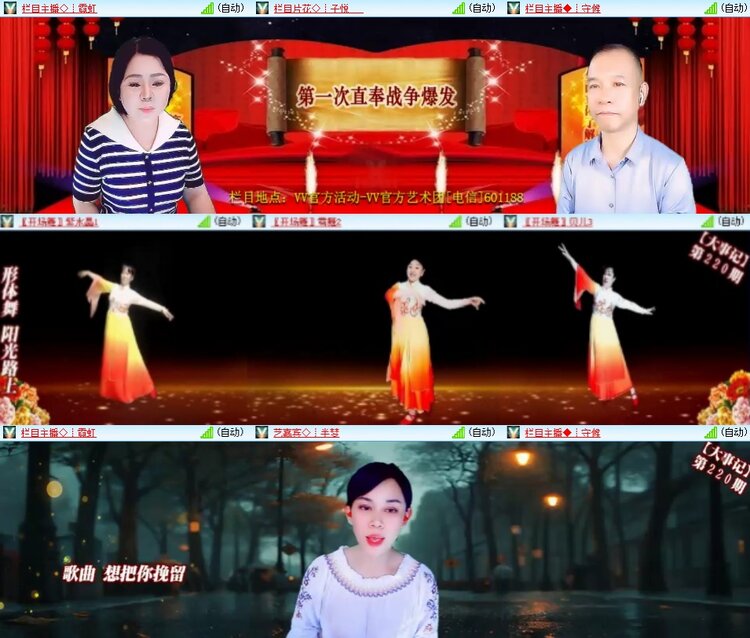 柠檬🎤V娱热点