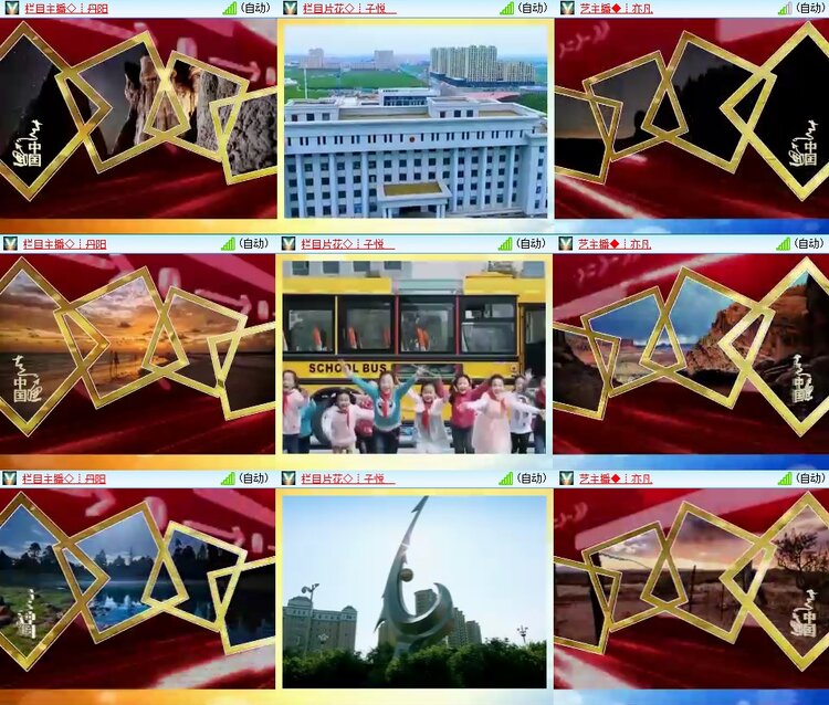 柠檬🎤V娱热点