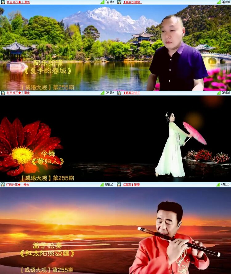 淡然🎤V娱热点