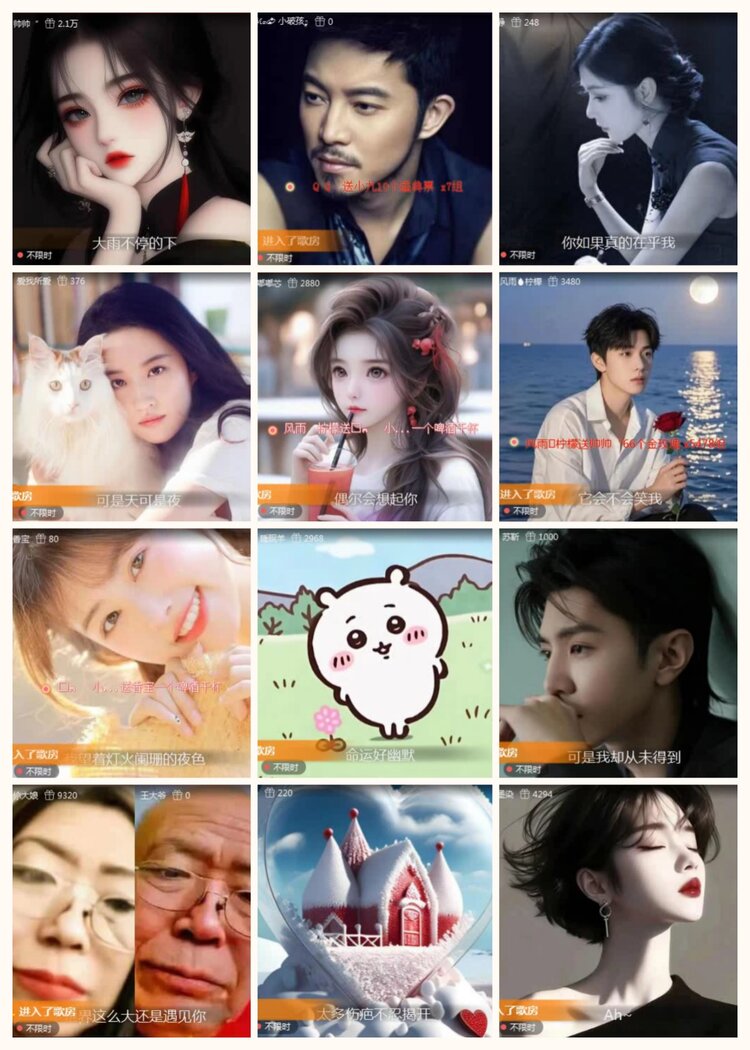 航航🎤V娱热点