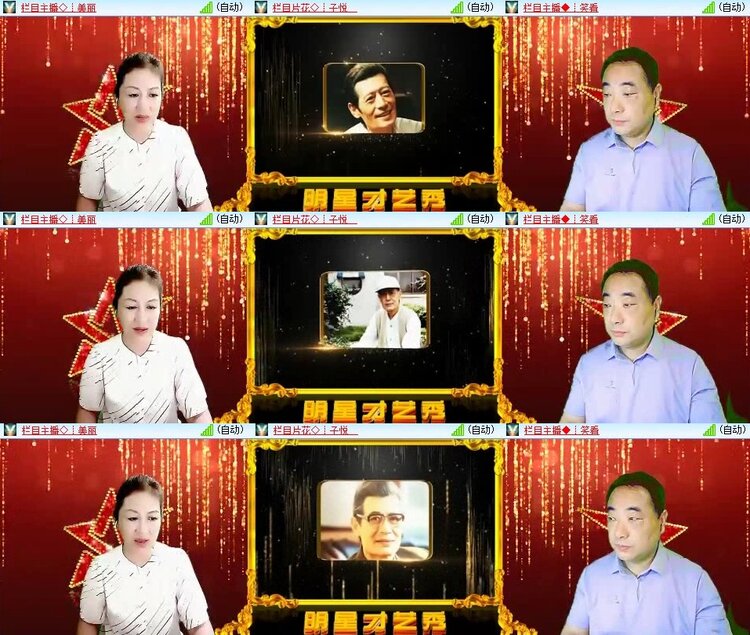 心玫🎤V娱热点