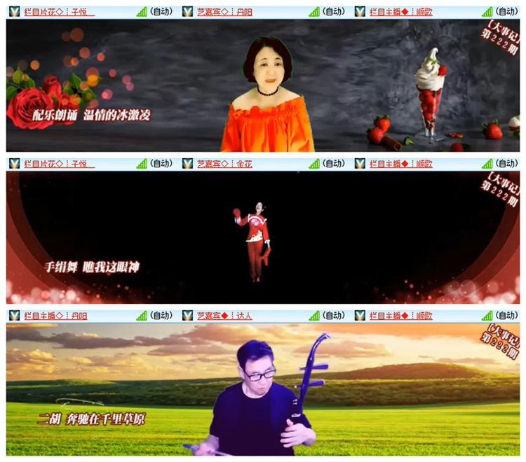 雪儿🎤V娱热点