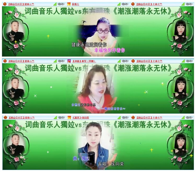 凡人🎤V娱热点