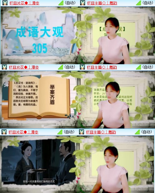 九小九324🎤V娱热点