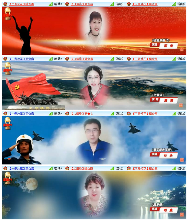 飘雪🎤V娱热点