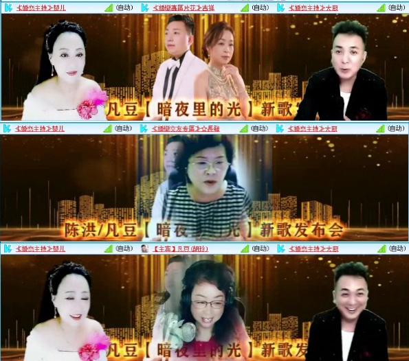 航航🎤V娱热点