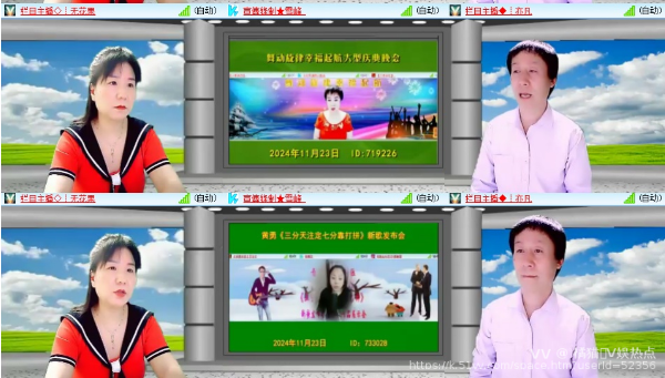 橘猫🎤V娱热点