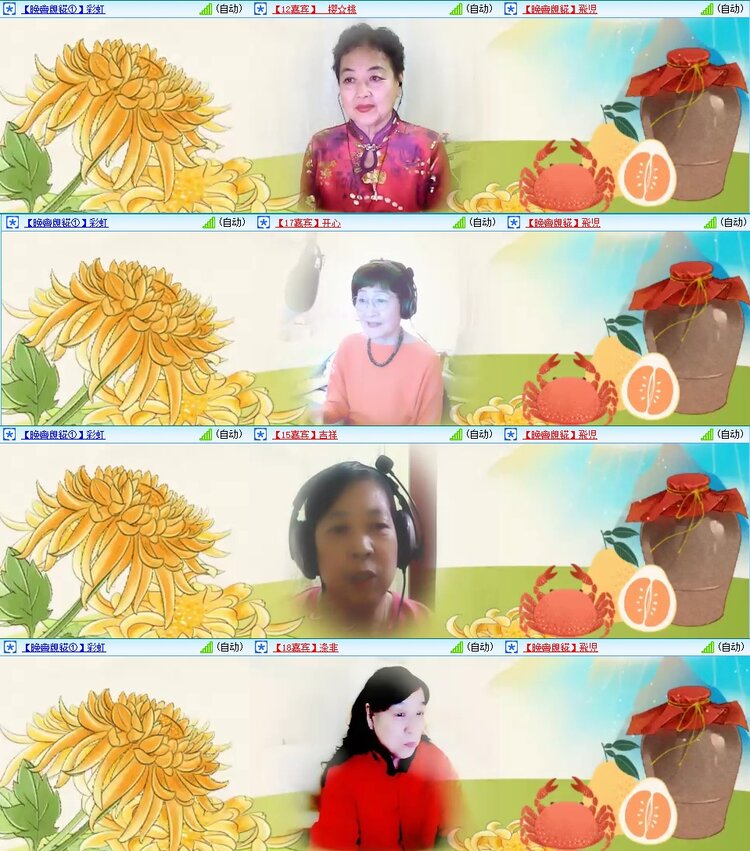 梅香🎤V娱热点