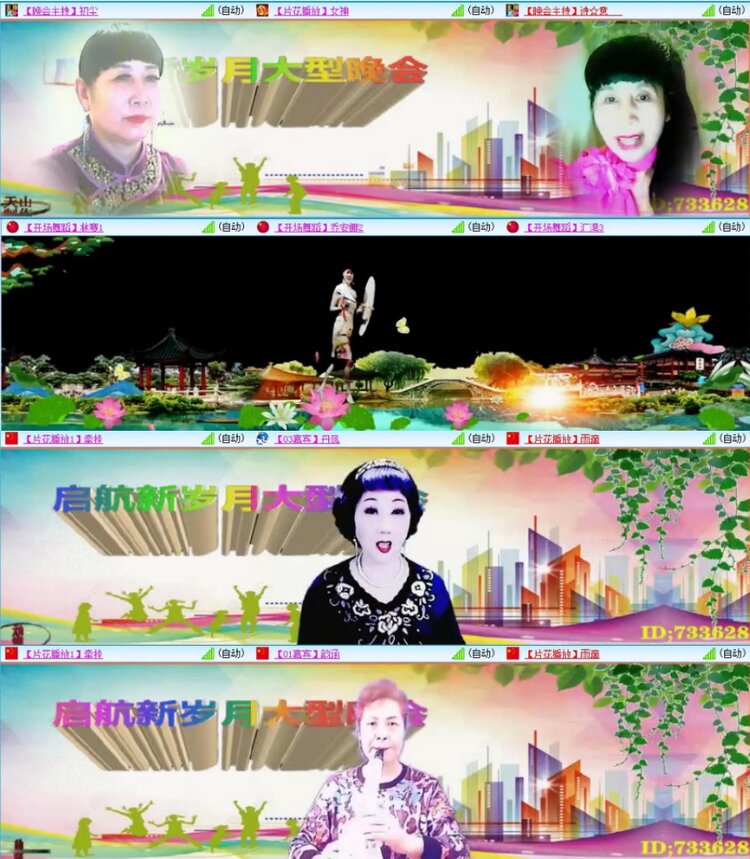 苏苏🎤V娱热点