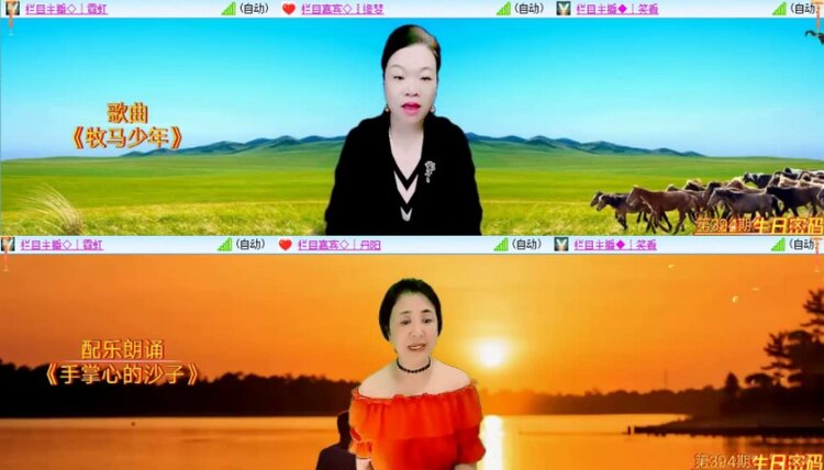 芯薇🎤V娱热点