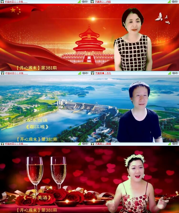 思点🎤V娱热点