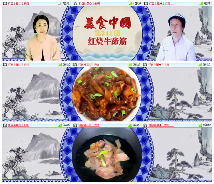 沛滢🎤V娱热点