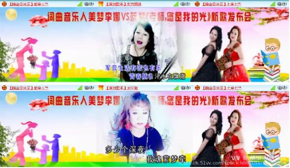 橘猫🎤V娱热点