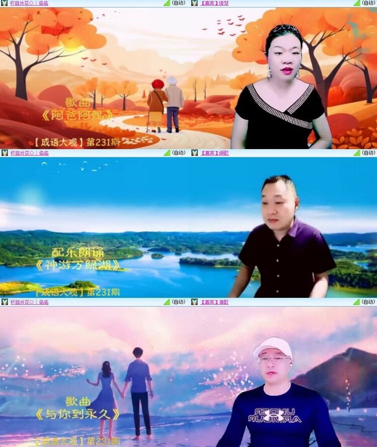 曾经🎤V娱热点