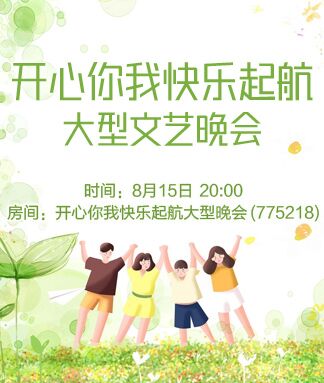 凡人🎤V娱热点