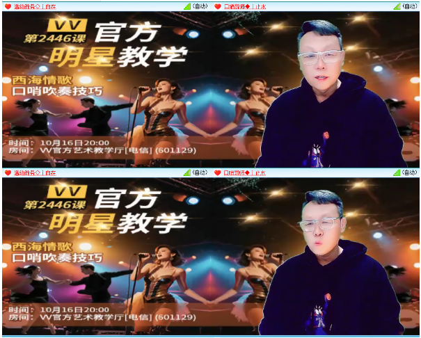 小浅🎤V娱热点