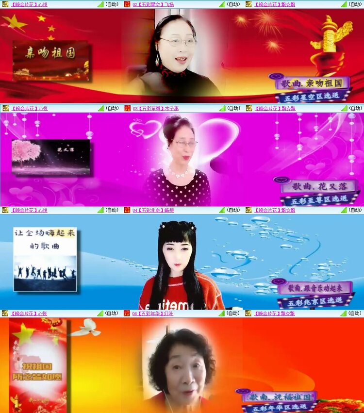 浓茶🎤V娱热点