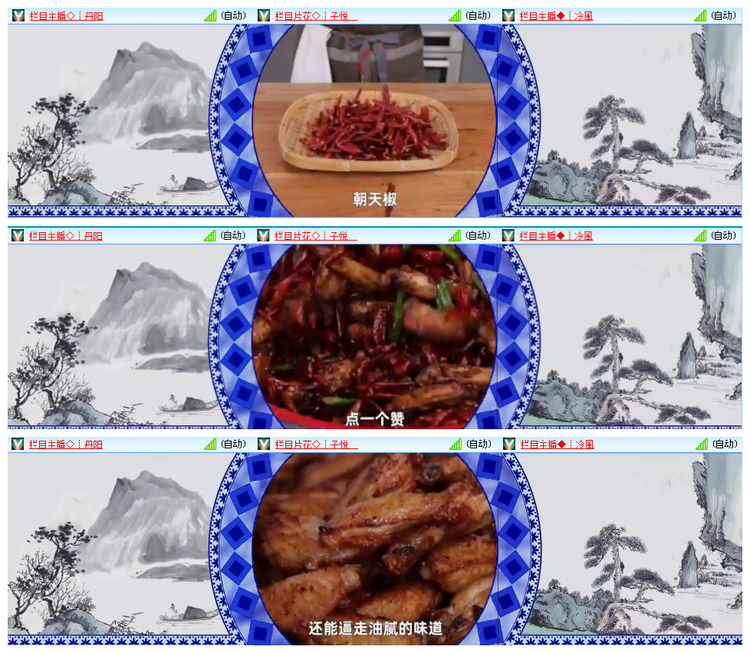 凡人🎤V娱热点