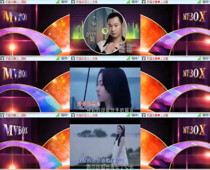 小浅🎤V娱热点